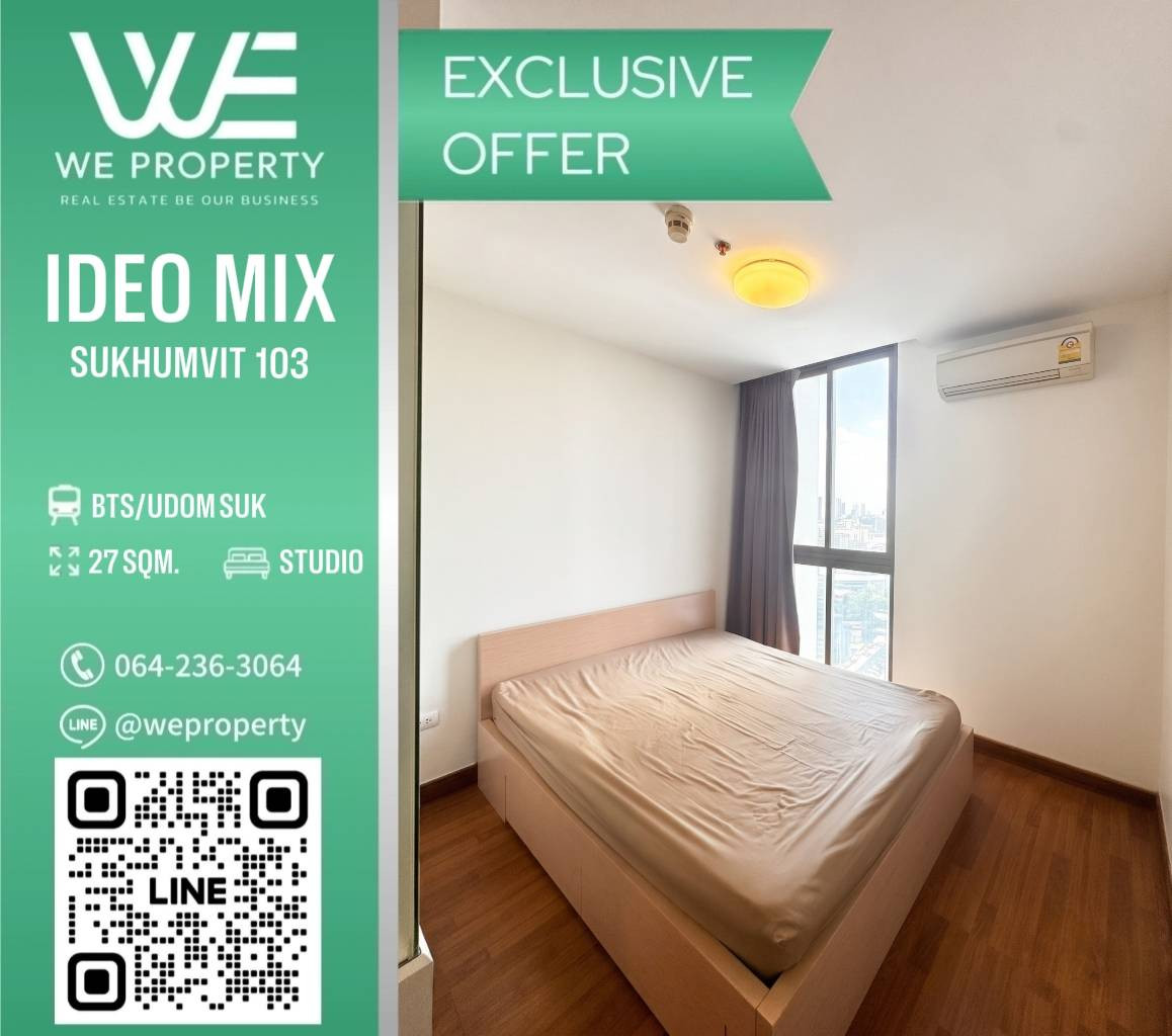 Nice room, beautiful view Fully furnished⭐️IDEO Mix Sukhumvit 103 (Ideo Mix Sukhumvit 103)