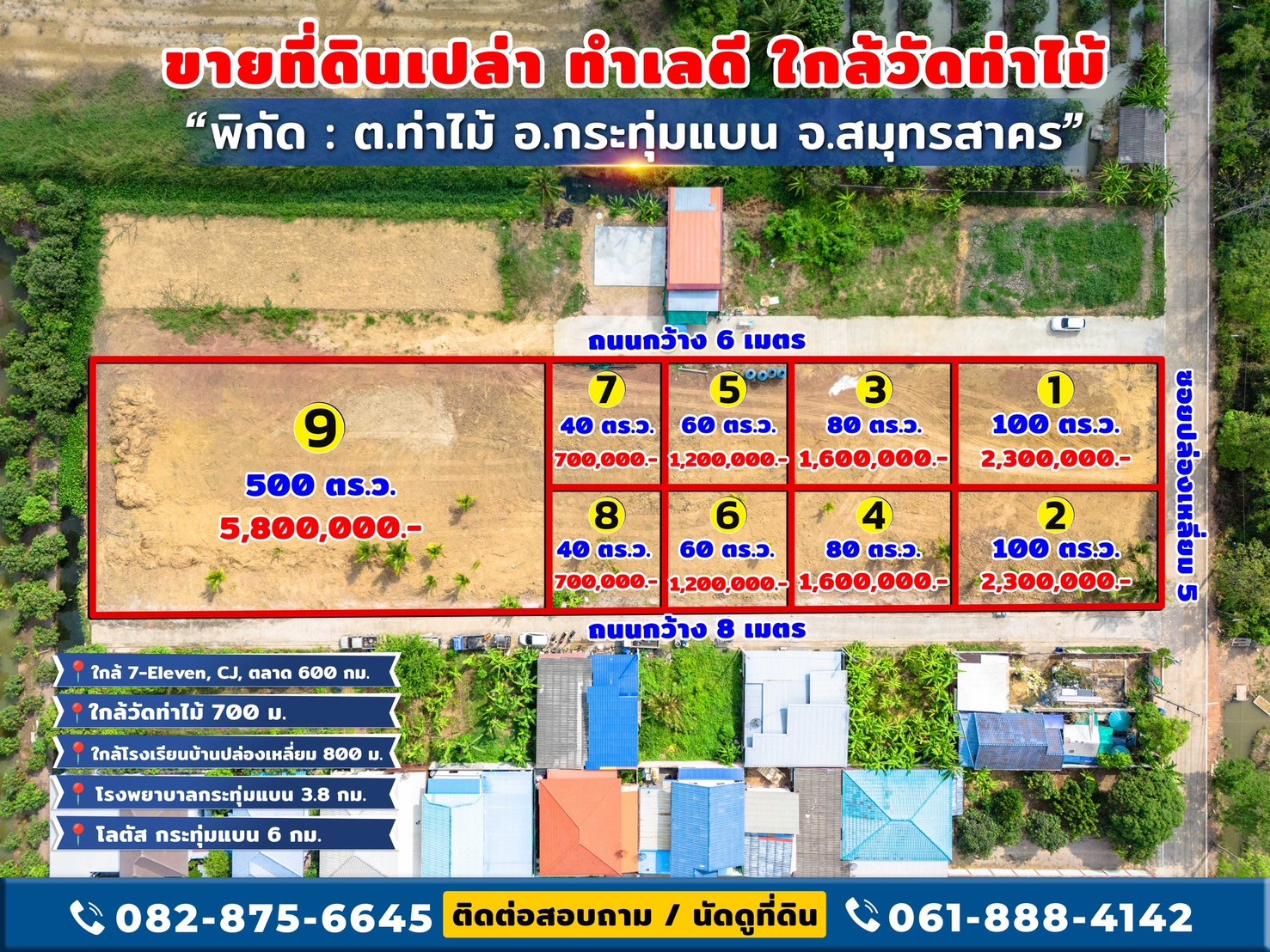 🌿 Urgent sale! Land near Wat Tha Mai, starting at 700,000, negotiable. 🌿 Urgent sale! Land near Wat Tha Mai, starting at 700,000, negotiable.