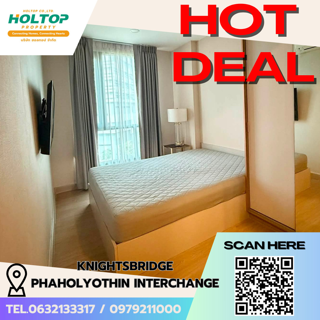 #E1073💕070769 Condo for Rent – KnightsBridge Phaholyothin Interchange #E1073💕070769 Condo for Rent – KnightsBridge Phaholyothin Interchange