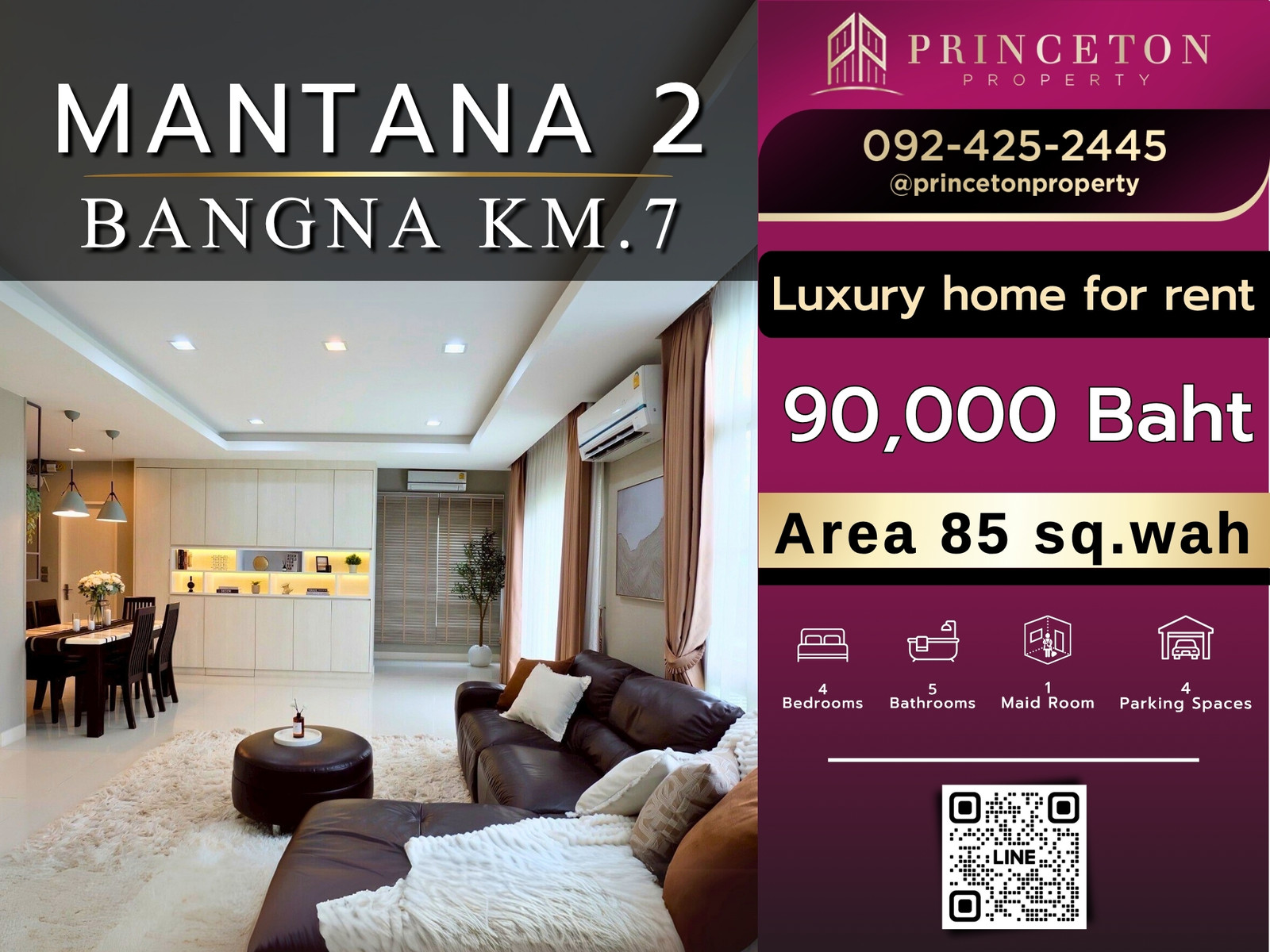 House For Rent Mantana 2 Bangna Km.7 📞092-4252445 House For Rent Mantana 2 Bangna Km.7 📞092-4252445