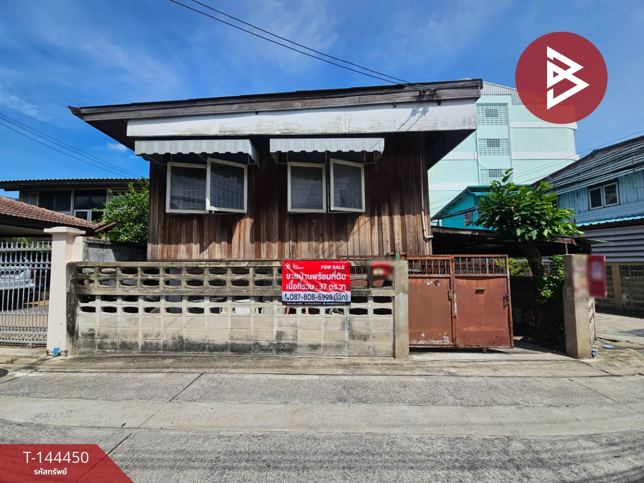 Urgent sale, detached house with land, area 37 square meters, Soi Prachaniwet 4, Nonthaburi, prime location. Urgent sale, detached house with land, area 37 square meters, Soi Prachaniwet 4, Nonthaburi, prime location.