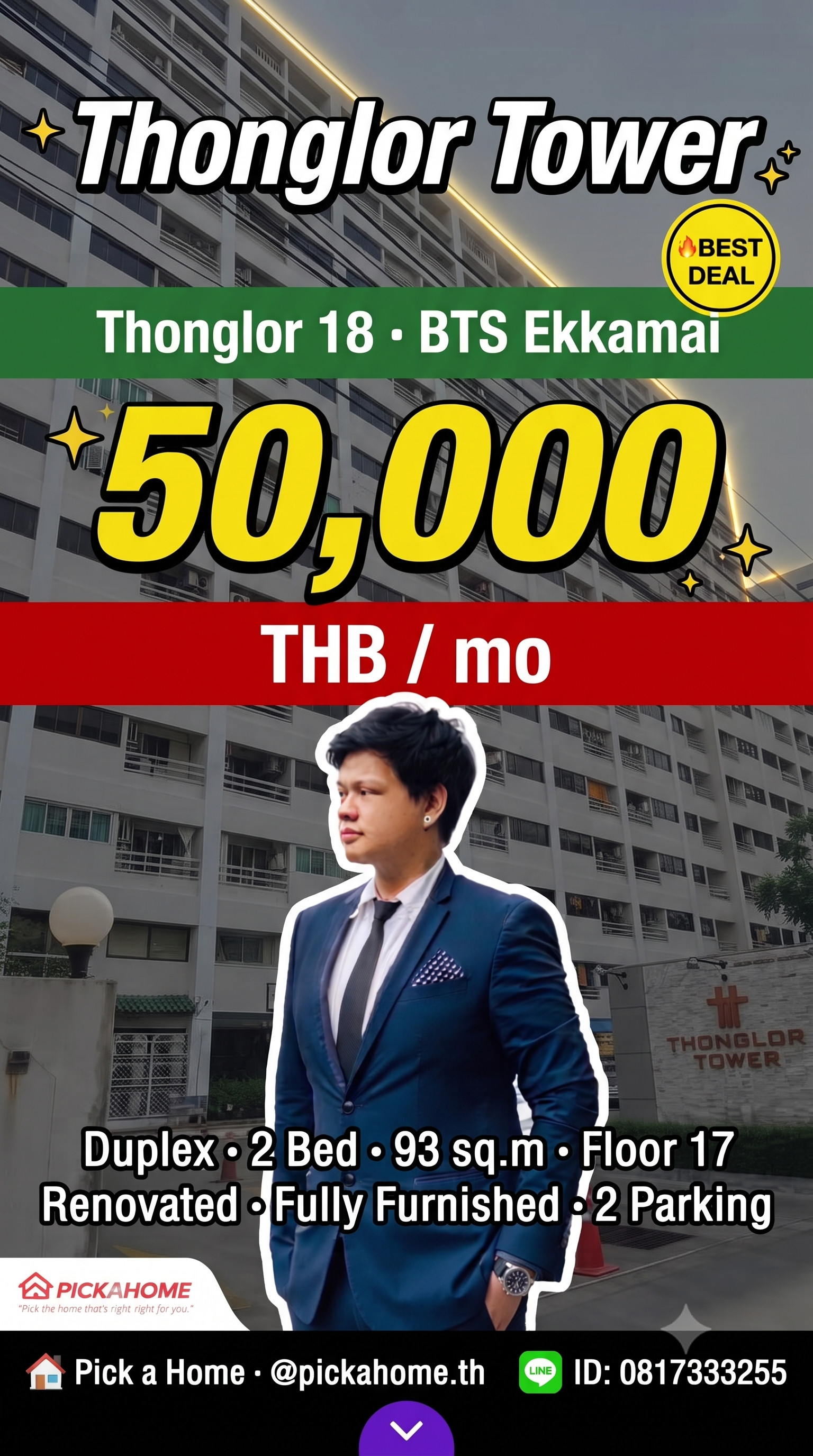 For Rent Thonglor Tower Duplex Floor 17 | Thonglor 18 | 2 Bed 2 Bath 93 sq.m. | BTS Ekkamai | 50,000 THB/mo