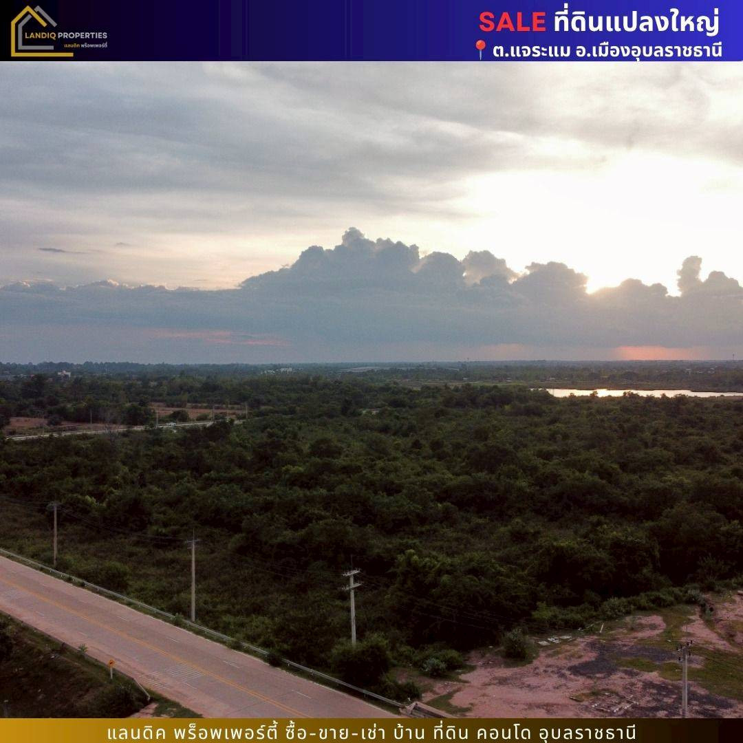 แนะนำที่ดินแปลงใหญ่ ขายรวม สำหรับการลงทุน  เนื้อที่ดินรวม 291-1-93.4 ไร่ – รูปที่ 4