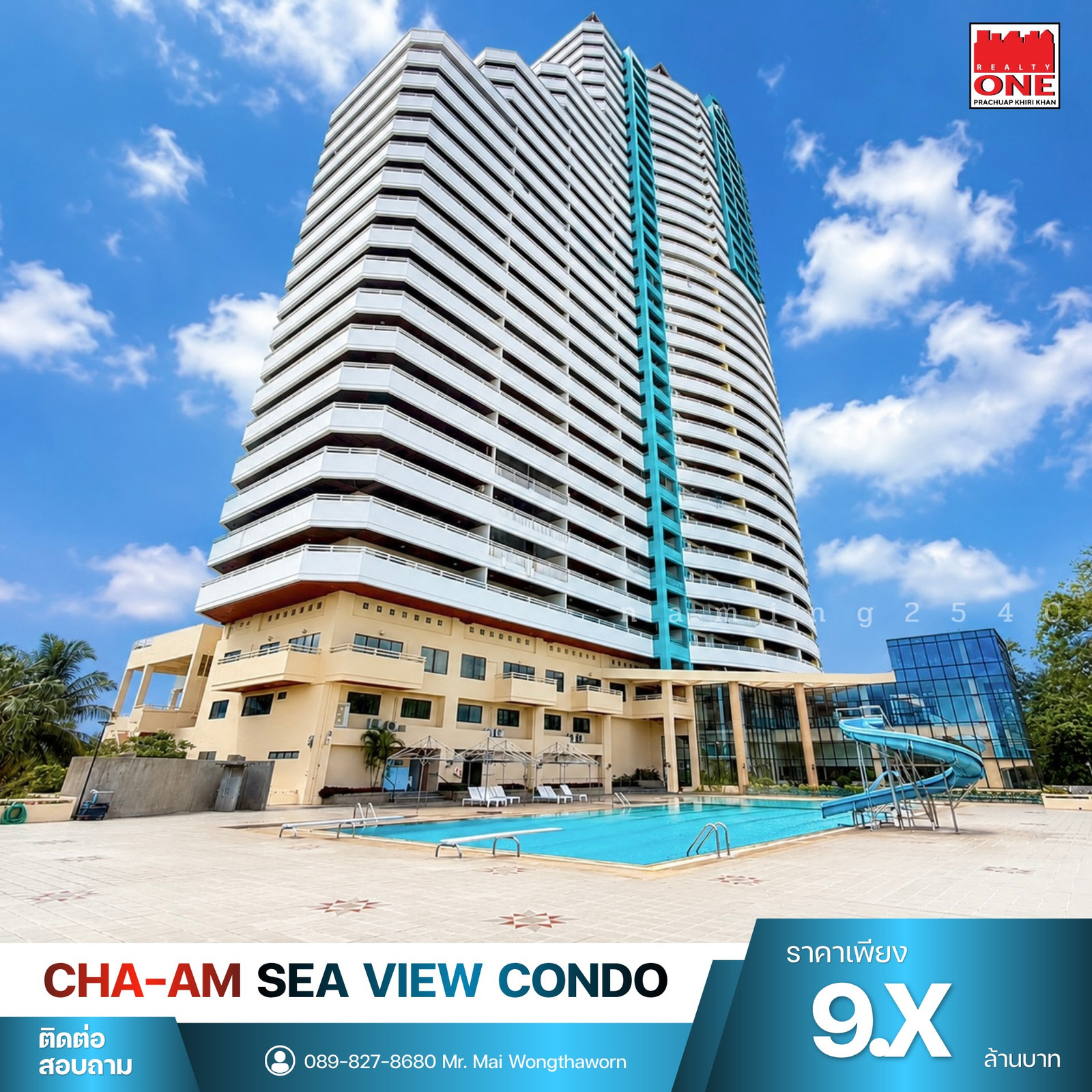 Sea View Condo next to the Cha-am sea | Large room, full sea view. You can walk down to the beach. Sea View Condo next to the Cha-am sea | Large room, full sea view. You can walk down to the beach.