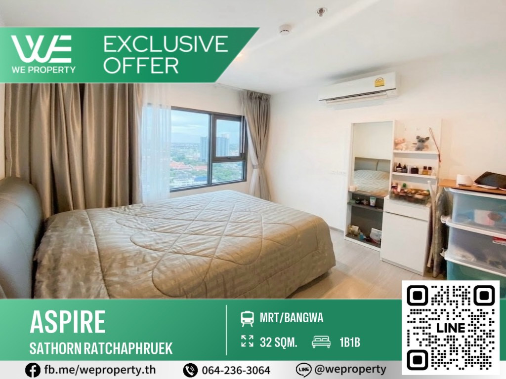 ขายด่วน!ห้องราคาดีที่สุด ชั้นสูง พร้อมเฟอร์ฯ⭐️Aspire Sathorn Ratchapruek(แอสปาย สาทร ราชพฤกษ์) ขายด่วน!ห้องราคาดีที่สุด ชั้นสูง พร้อมเฟอร์ฯ⭐️Aspire Sathorn Ratchapruek(แอสปาย สาทร ราชพฤกษ์)