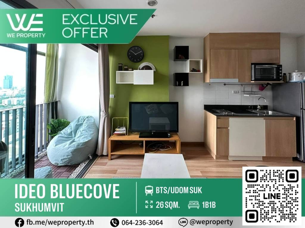 Beautiful room, high floor, good view, fully furnished⭐️IDEO Blucove Sukhumvit (Ideo Blucove Sukhumvit)