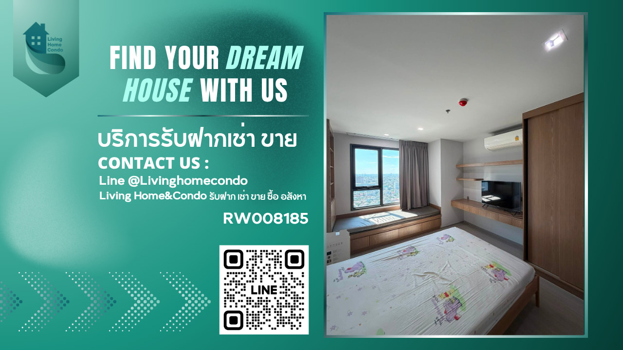For rent: LIFE LADPRAO (Life Ladprao) 2 bedrooms, fully furnished, ready to move in. Next to the escalator going up to BTS Lat Phrao Intersection -RW008185 For rent: LIFE LADPRAO (Life Ladprao) 2 bedrooms, fully furnished, ready to move in. Next to the escalator going up to BTS Lat Phrao Intersection -RW008185