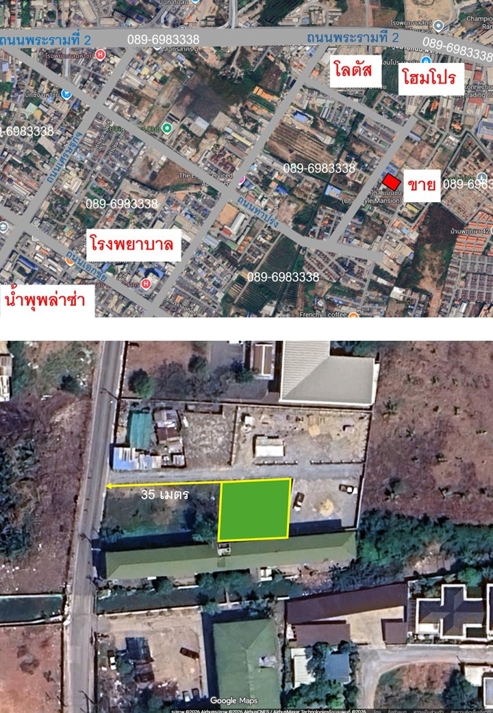 ขายที่ดินเปล่า ถมแล้ว   ทำเลกลางเมืองสมุทรสาคร   – รูปที่ 2