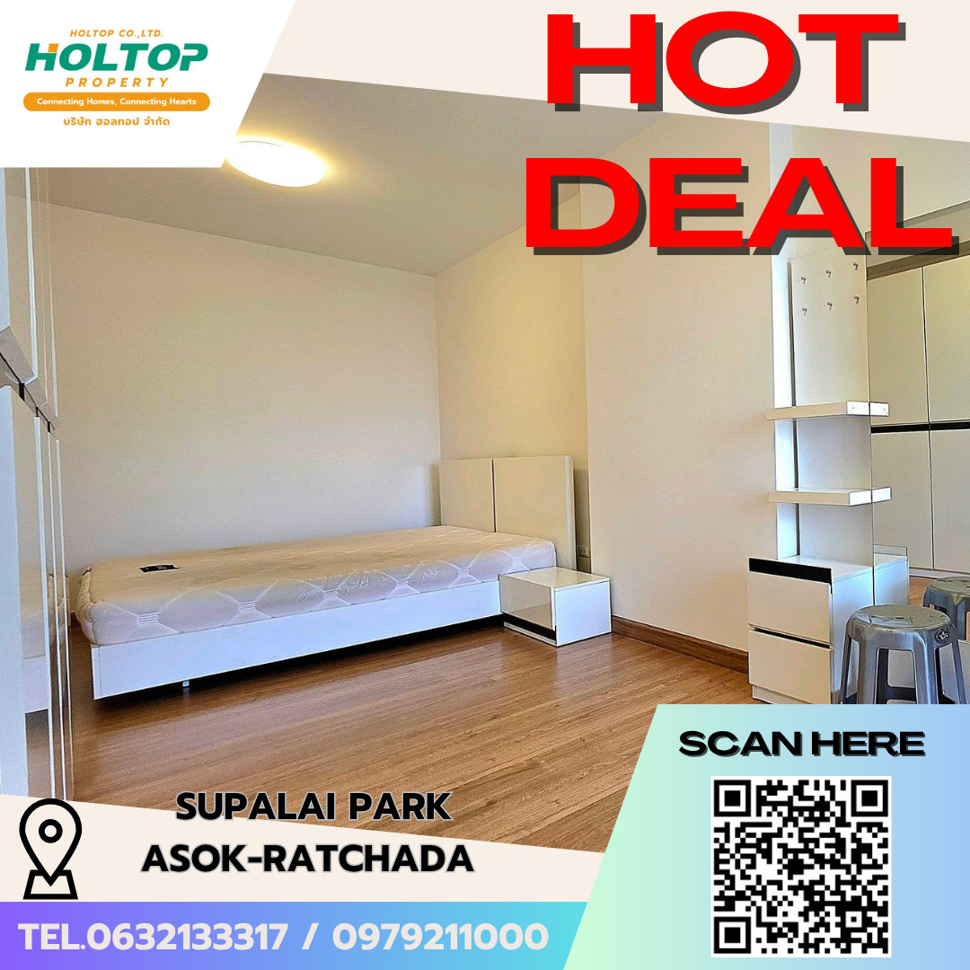 #E1078💕070769Condo for Rent – Supalai Park Asoke–Ratchada #E1078💕070769Condo for Rent – Supalai Park Asoke–Ratchada