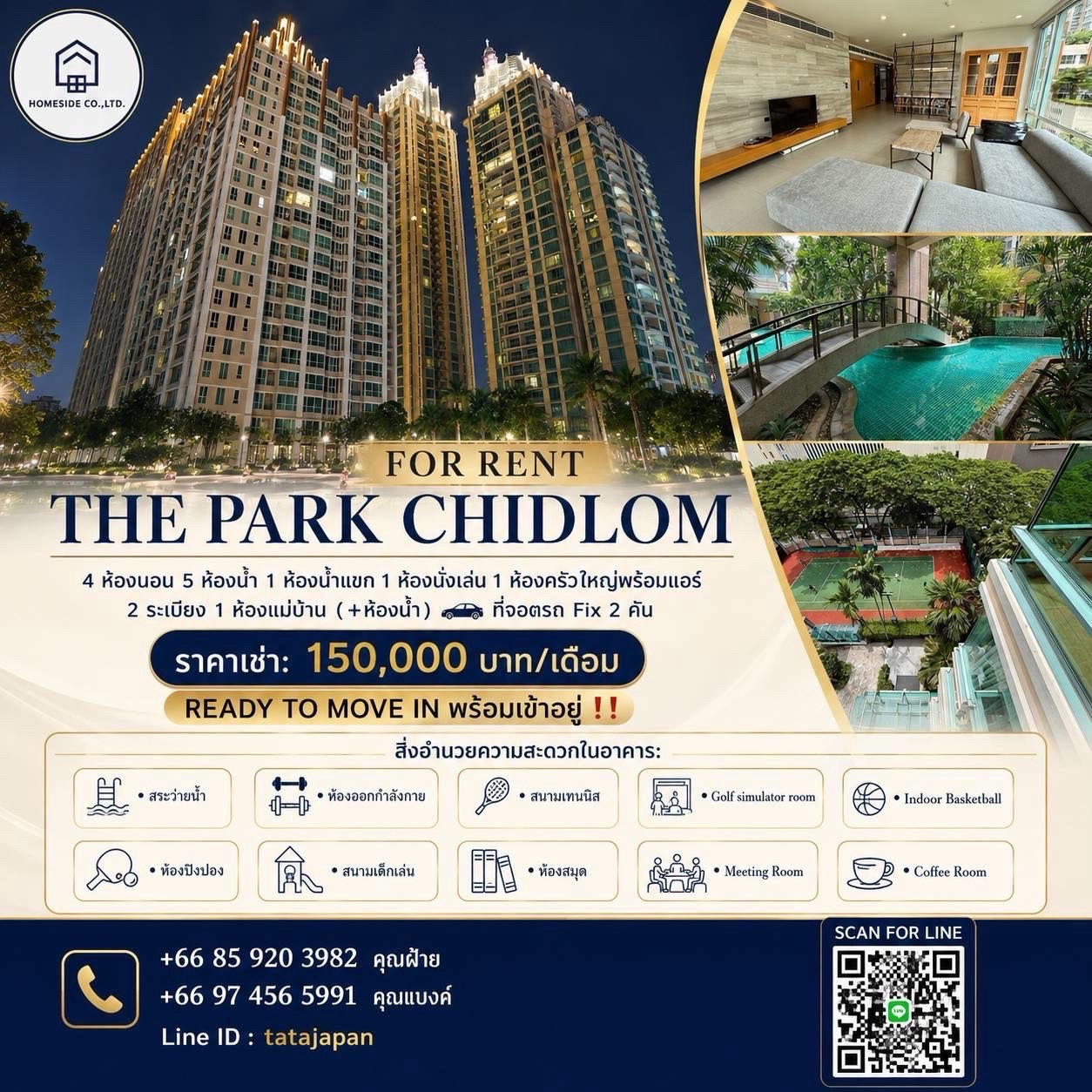 The Park Chidlom for rent! 4bed 5bath 287 sq.m. 150k/month