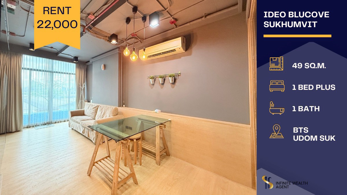 🏖️ฟีลรีสอร์ท! Ideo Blucove สุขุมวิท แต่งLoft ทำ2นอนได้ | วิวสระ 49ตรม. 22,000บ. ติดBTSอุดมสุข | นัดชมห้องฟรี โดยเซลล์ประจำโครงการ 📲ทักด่วน! 🏖️ฟีลรีสอร์ท! Ideo Blucove สุขุมวิท แต่งLoft ทำ2นอนได้ | วิวสระ 49ตรม. 22,000บ. ติดBTSอุดมสุข | นัดชมห้องฟรี โดยเซลล์ประจำโครงการ 📲ทักด่วน!
