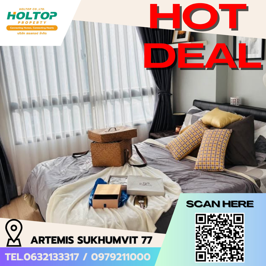 #E1088💕070769ให้เช่า/ขายคอนโด Artemis Sukhumvit 77 #E1088💕070769ให้เช่า/ขายคอนโด Artemis Sukhumvit 77