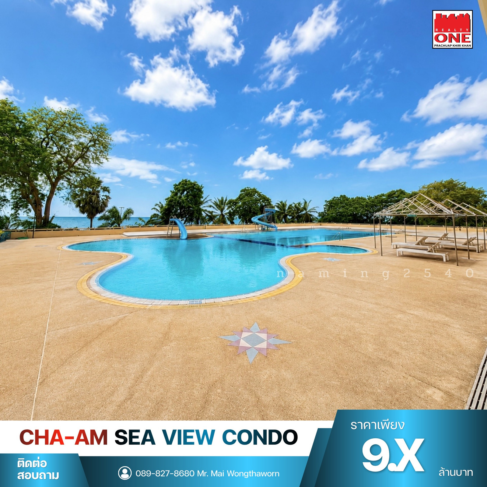 Sea View Condo ติดทะเลชะอำ | ห้องใหญ่ วิวทะเลเต็มตา เดินลงหาดได้เลย  – รูปที่ 2