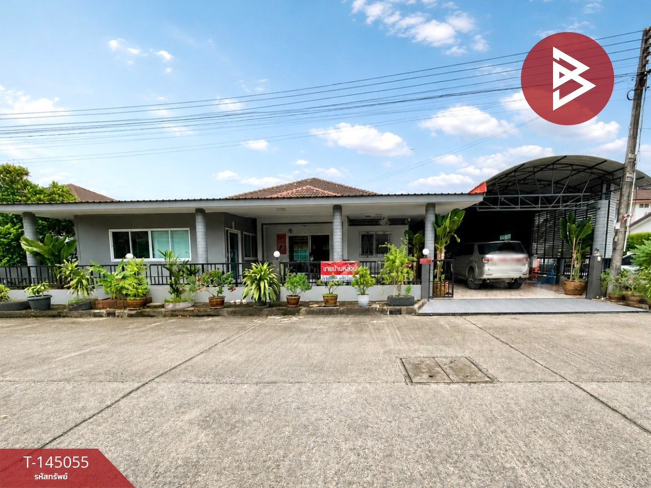ขายบ้านเดี่ยว หมู่บ้านมหาราชซิตี้โฮม จันทนิมิต จันทบุรี ขายบ้านเดี่ยว หมู่บ้านมหาราชซิตี้โฮม จันทนิมิต จันทบุรี