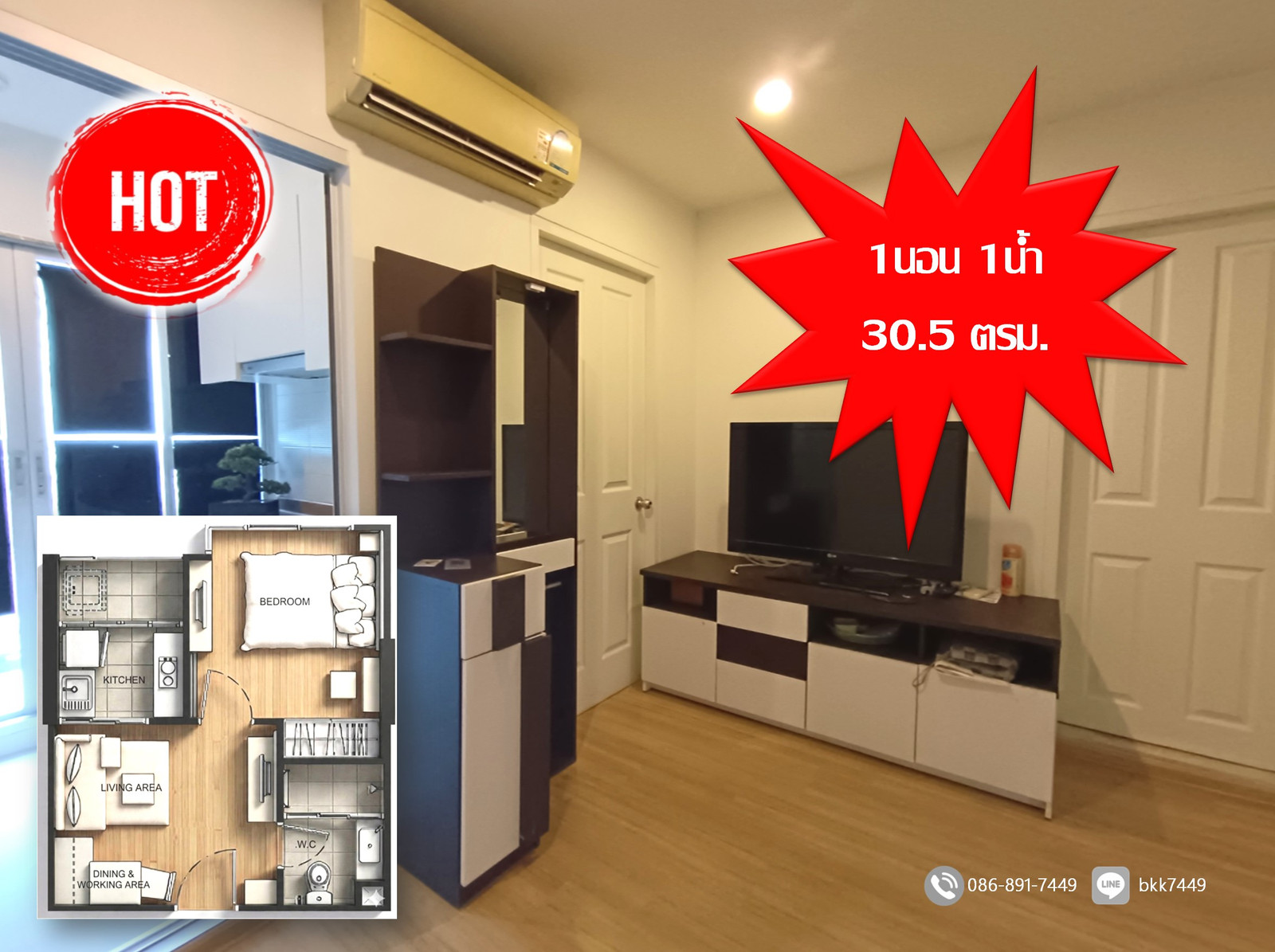 ✅✅ขายคอนโด U Delight 3 ประชาชื่น-บางซื่อ 30.43 ตรม. 1นอน 1น้ำ ครัวปิด ✅✅ขายคอนโด U Delight 3 ประชาชื่น-บางซื่อ 30.43 ตรม. 1นอน 1น้ำ ครัวปิด