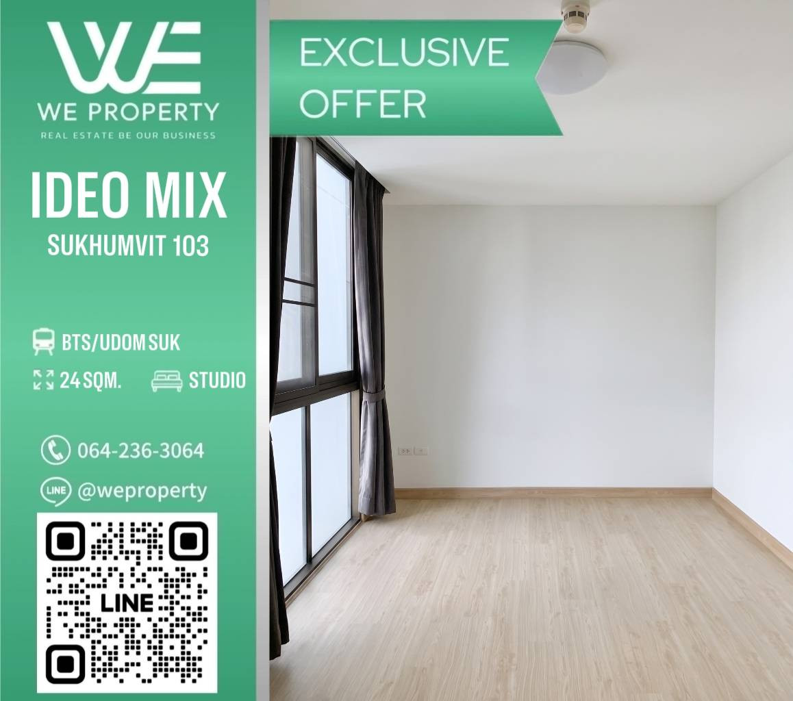 High floor room, beautiful view, good location⭐️IDEO Mix Sukhumvit 103 (Ideo Mix Sukhumvit 103)