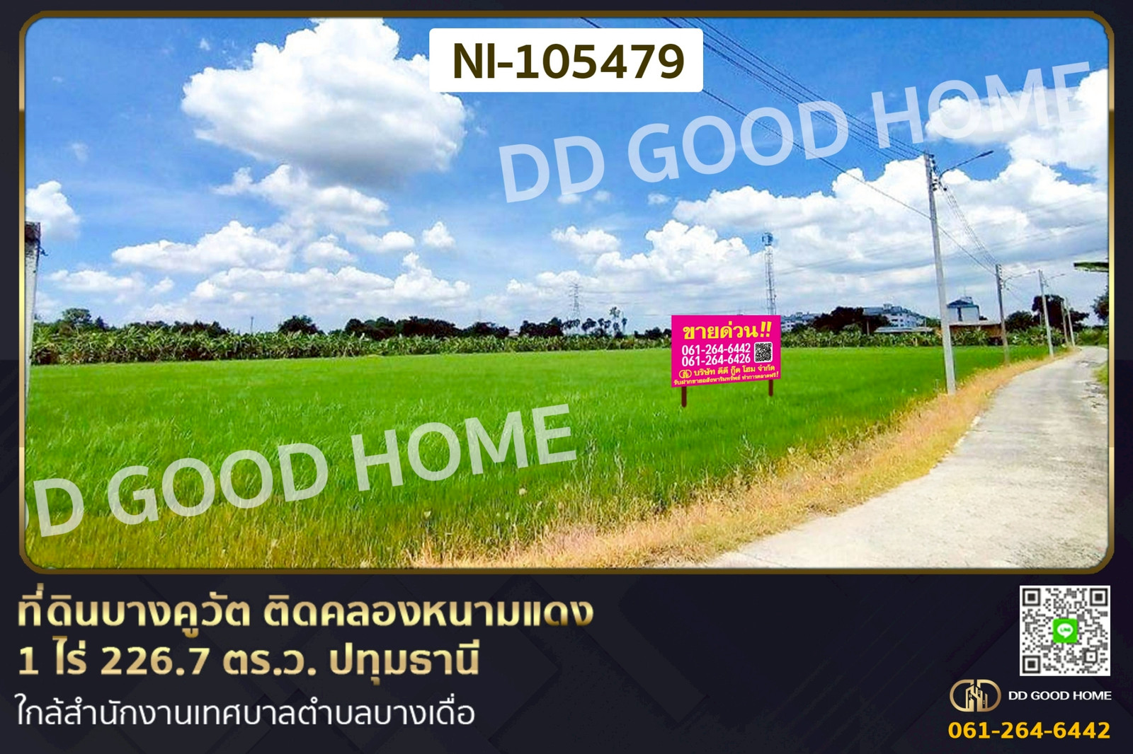 Land for sale in Bang Khu Wat, next to Khlong Nam Daeng, 1 rai 226.7 sq.w., NI-105479