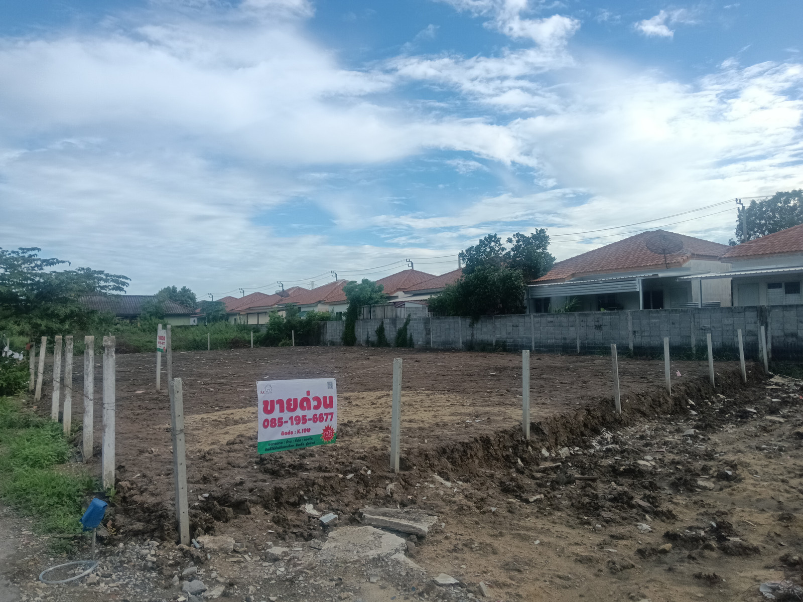 ขายที่ดิน ไมตรีจิต 28 นิมิตรใหม่ มีนบุรี ขายที่ดิน ไมตรีจิต 28 นิมิตรใหม่ มีนบุรี