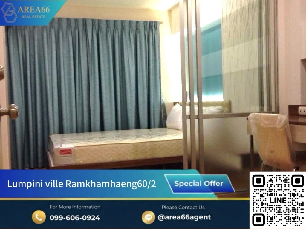 🔥อยากให้ห้องนี้ได้เจอใหม่ ราคาดี 
Lumpini Ville Ramkhamhaeng 60/2