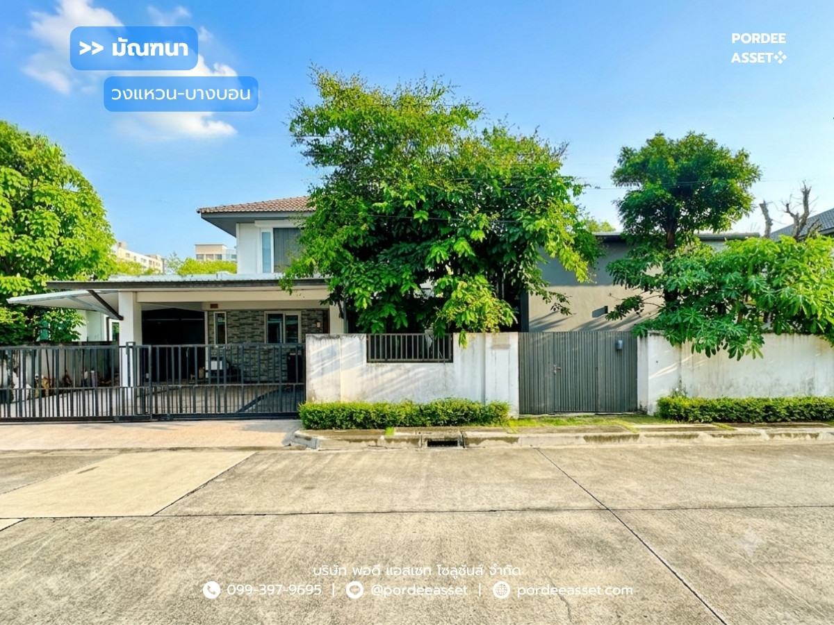 sell!! Large detached house, Manthana Wongwaen–Bang Bon. With an extension for an office room or studio (size 101 sq m.) Bang Bon, Bangkok: Mantana Wongwaen-Bangbon Quality projects from Land & Houses