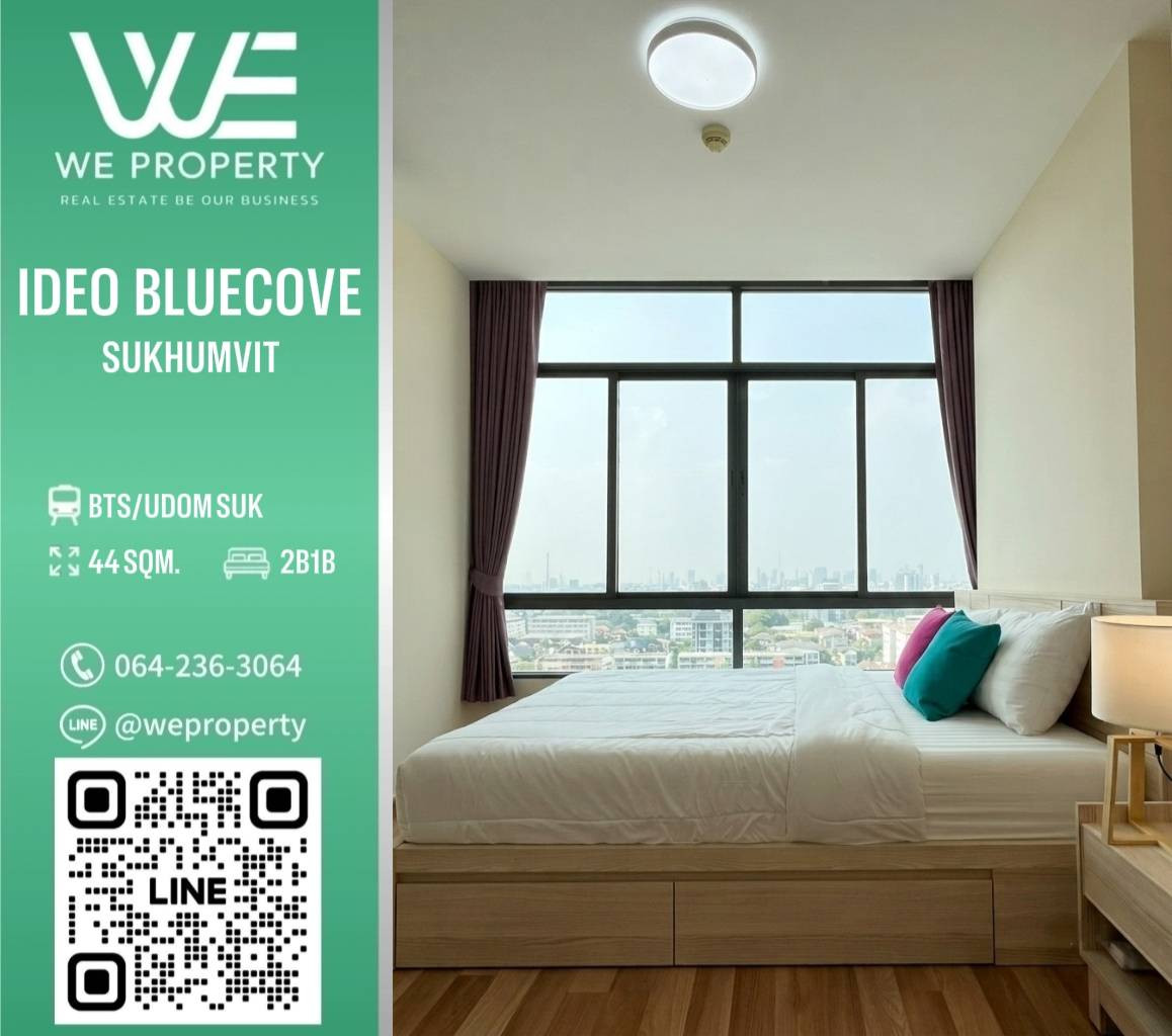 Beautifully decorated room, fully furnished with all functions⭐️IDEO Blucove Sukhumvit (Ideo Blucove Sukhumvit)