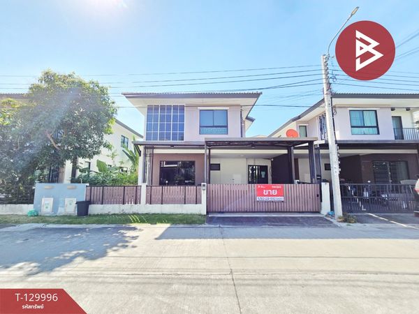 ขายบ้านแฝด หมู่บ้านเดอะทรัสต์ สุวรรณภูมิ-เทพารักษ์ สมุทรปราการ