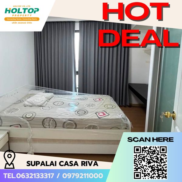 #E1055💕060769 ให้เช่าคอนโด Supalai Casa Riva (อาคาร Fonte 1)