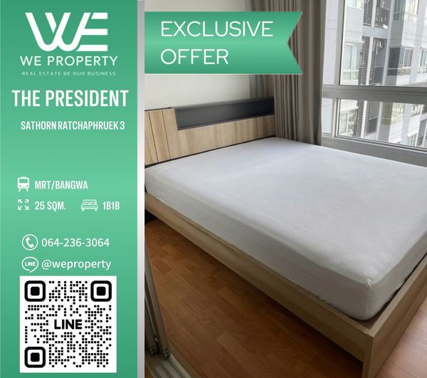 ขายด่วน!ห้องเฟอร์ฯใหม่ วิวเมือง⭐️The President Sathorn Satchaphruek 3(เดอะ เพรสซิเดนท์ สาทร ราชพฤกษ์ 3)