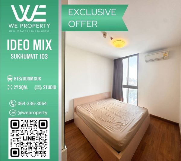 ห้องน่าอยู่วิวสวย เฟอร์ฯครบ⭐️IDEO Mix Sukhumvit 103 (ไอดีโอ มิกซ์ สุขุมวิท 103)