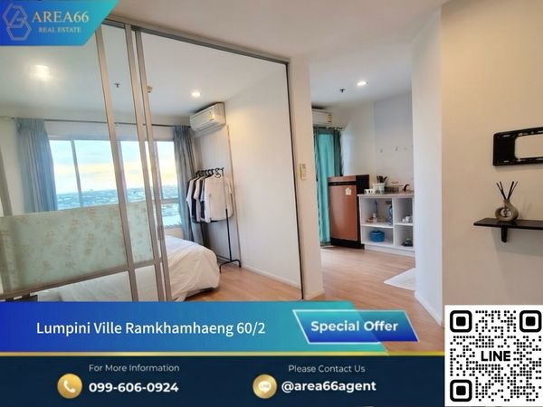 🔥ห้องพร้อมส่งต่อ ราคาน่ารัก เจ้าของดูแลอย่างดี
Lumpini Ville Ramkhamhaeng 60/2 