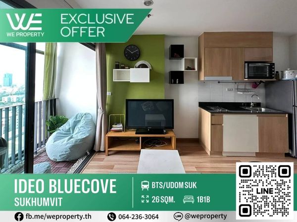 ห้องสวยชั้นสูง วิวดี เฟอร์ครบ⭐️IDEO Blucove Sukhumvit (ไอดีโอ บลูโคฟ สุขุมวิท)
