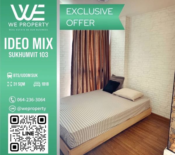 ห้องน่าอยู่ ทำเลดี ราคาดีน่าจับจอง!!⭐️IDEO Mix Sukhumvit 103 (ไอดีโอ มิกซ์ สุขุมวิท 103)