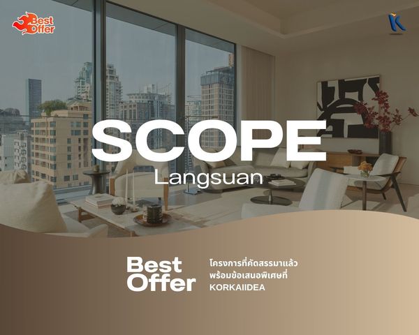 SCOPE Langsuan | Luxury Condo ใจกลางเมือง พร้อม Concierge และบริการระดับโรงแรม I ราคาดีที่สุด พร้อมข้อเสนอพิเศษ! 📲 099-442-8956