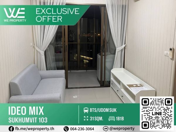 ห้องวิวเปิดโล่ง ชั้นสูง ทำเลดี!!⭐️IDEO Mix Sukhumvit 103 (ไอดีโอ มิกซ์ สุขุมวิท 103)