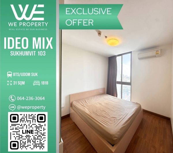 ห้องน่าอยู่วิวสวย เฟอร์ฯครบ⭐️IDEO Mix Sukhumvit 103 (ไอดีโอ มิกซ์ สุขุมวิท 103)