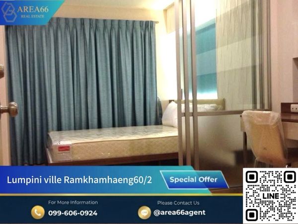 🔥อยากให้ห้องนี้ได้เจอเจ้าของใหม่ ราคาดี 
Lumpini Ville Ramkhamhaeng 60/2