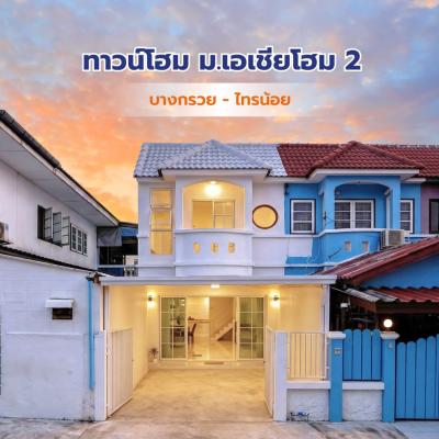ขายทาวน์เฮ้าส์/ทาวน์โฮม  เอเชียโฮมทาวน์ 2 รีโนเวทใหม่ ไทรน้อย ไทรน้อย กรุงเทพ CX-163062