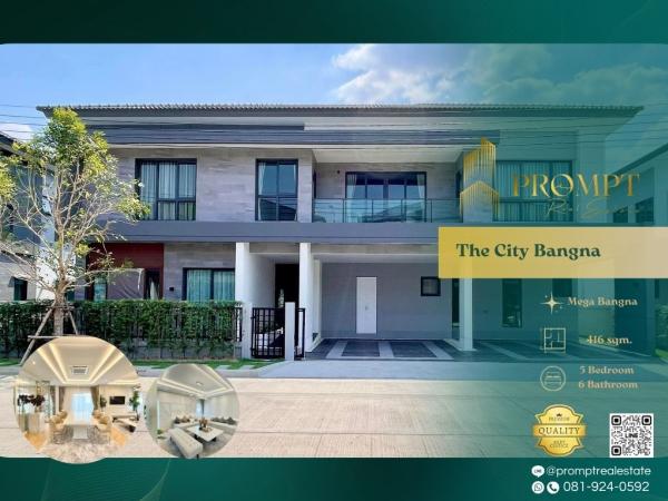 ST13235 - The City Bangna (New Project)  :  เดอะ ซิตี้ บางนา (โครงการใหม่) : The City Bangna (New Project)  :  เดอะ ซิตี้ บางนา (โครงการใหม่) - #MegaBangna #InternationalSchool (SISB/TCIS /Concordian) #SuvarnabhumiAirport