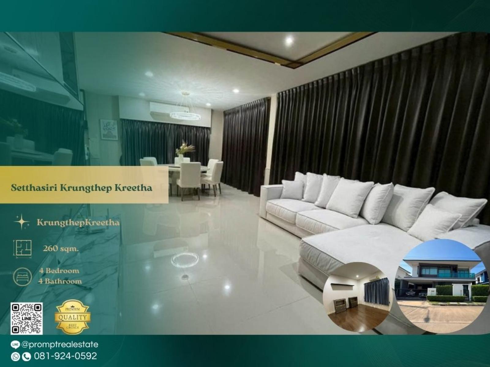 ST14034 - Setthasiri Krungthep Kreetha : เศรษฐสิริ กรุงเทพกรีฑา : Setthasiri Krungthep Kreetha : เศรษฐสิริ กรุงเทพกรีฑา - #KrungthepKreetha #InternationalSchool(Wellington/Brighton/RIS) #SuvarnabhumiAirport ST14034 - Setthasiri Krungthep Kreetha : เศรษฐสิริ กรุงเทพกรีฑา : Setthasiri Krungthep Kreetha : เศรษฐสิริ กรุงเทพกรีฑา - #KrungthepKreetha #InternationalSchool(Wellington/Brighton/RIS) #SuvarnabhumiAirport
