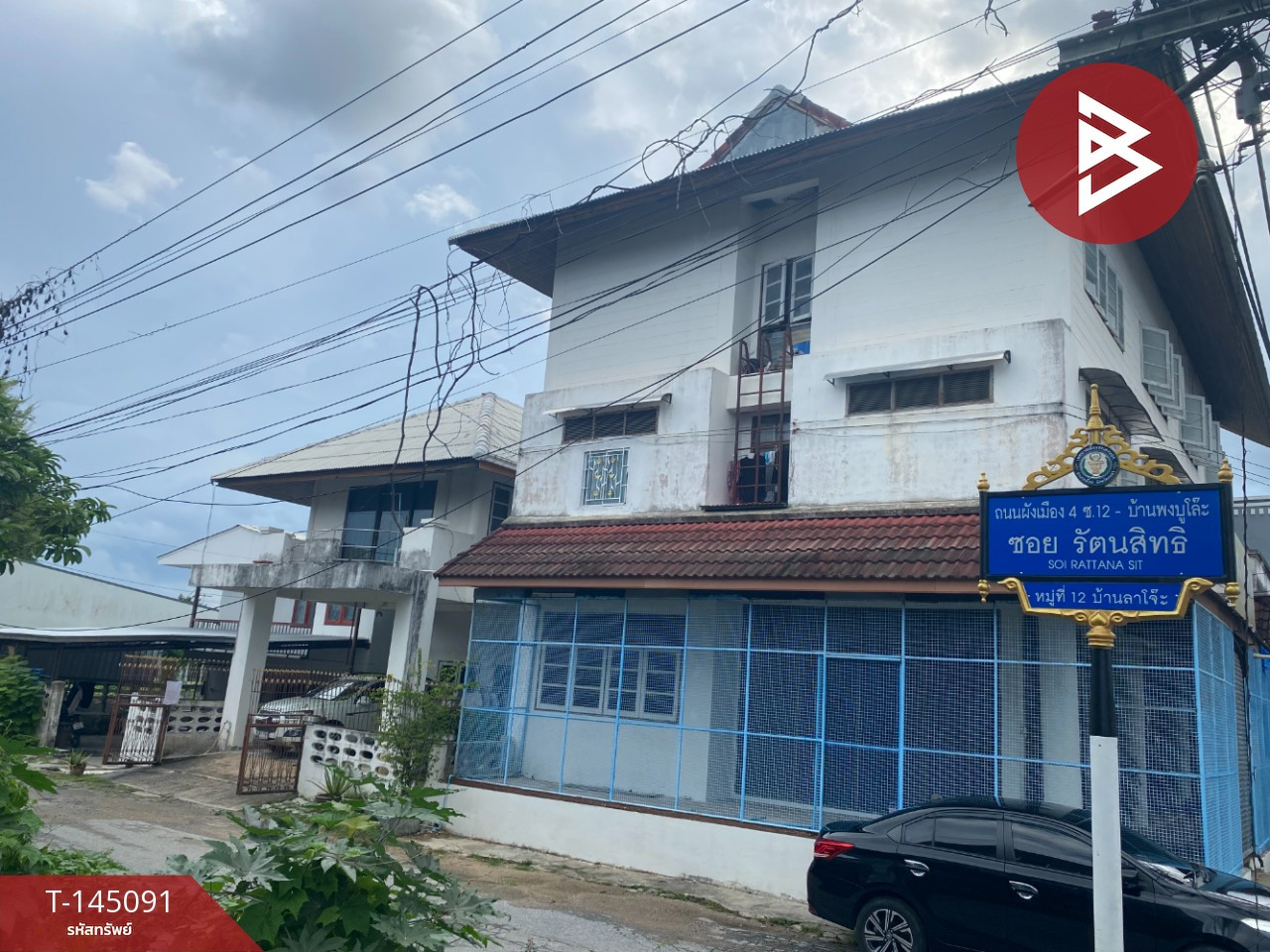 Land for sale with buildings, area 1 ngan 49.9 sq m, Sateng Nok, Yala. – รูปที่ 3