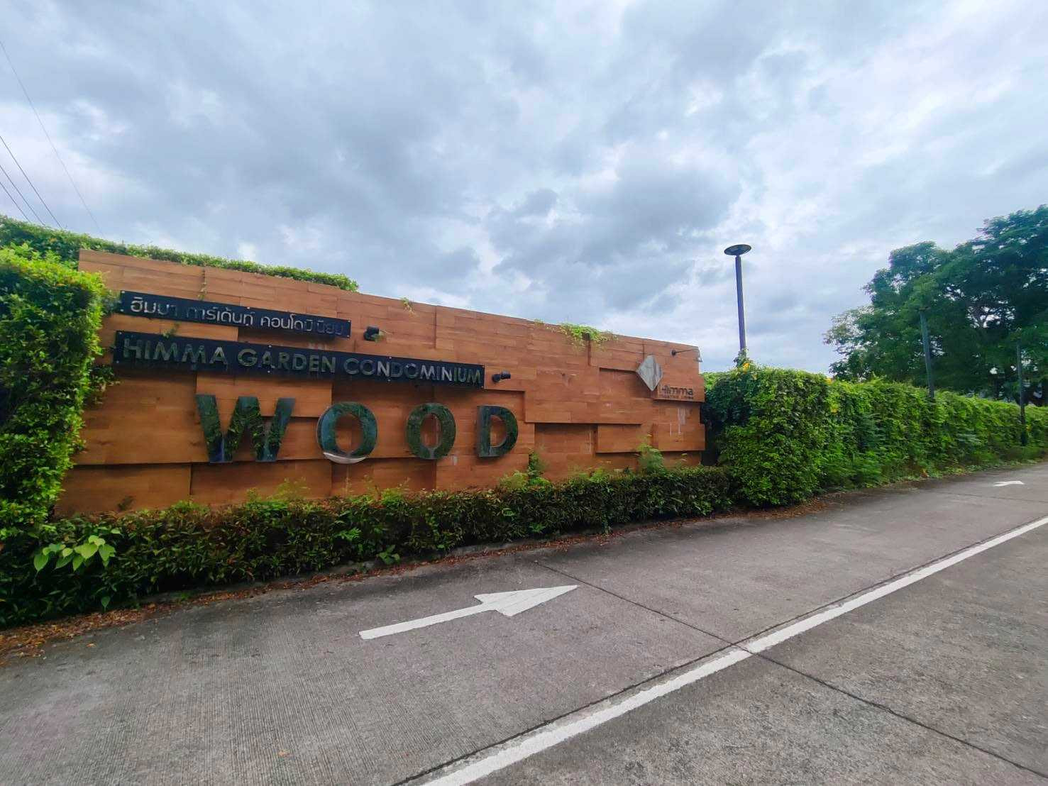Himma Garden Condominium ตึก 1 Wood - ชั้น 2 – รูปที่ 2