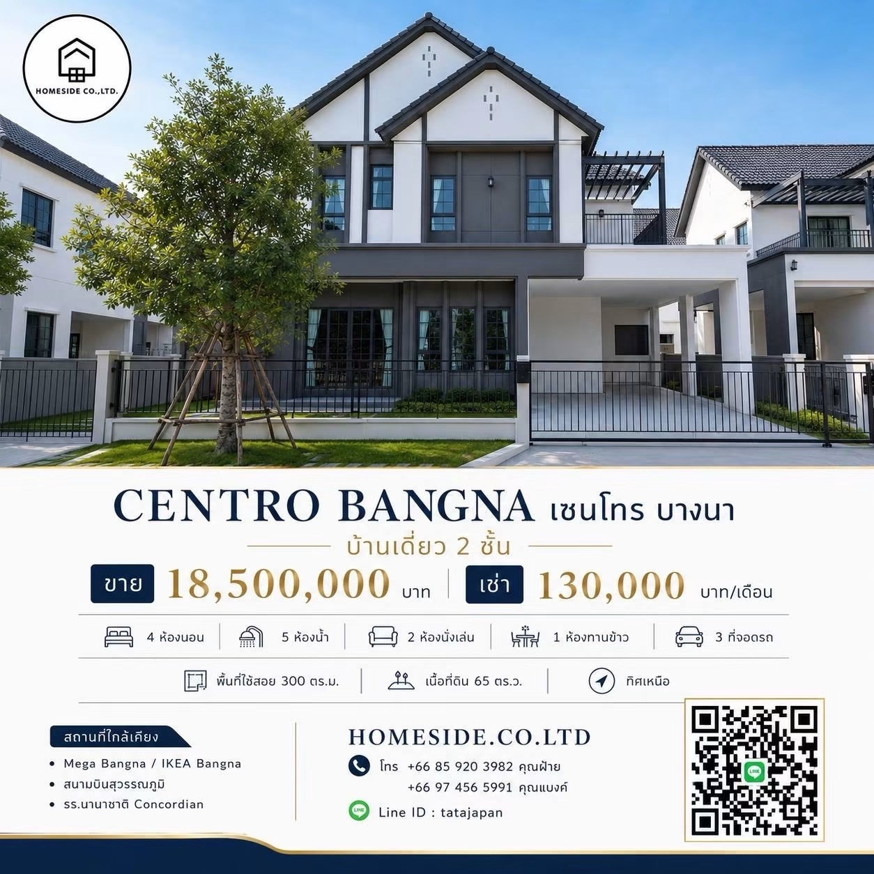 𝐂𝐄𝐍𝐓𝐑𝐎 𝐁𝐀𝐍𝐆𝐍𝐀 For Sale! & Rent!
Phase2 - 4bed 5bath - 130k 𝐂𝐄𝐍𝐓𝐑𝐎 𝐁𝐀𝐍𝐆𝐍𝐀 For Sale! & Rent!
Phase2 - 4bed 5bath - 130k
