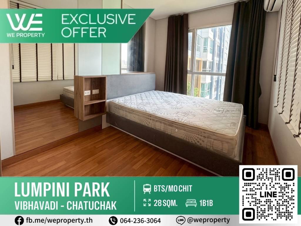 ห้องน่าอยู่ เฟอร์ครบทุกฟังก์ชัน⭐Lumpini Park Vibhavadi-Chatuchak (ลุมพินี พาร์ค วิภาวดี - จตุจักร)