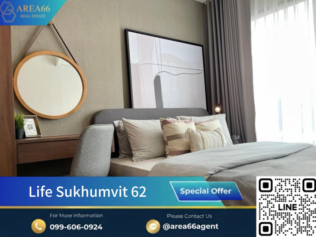 🔥 ขายด่วน❗️ห้องสวย ✨ Life Sukhumvit 62