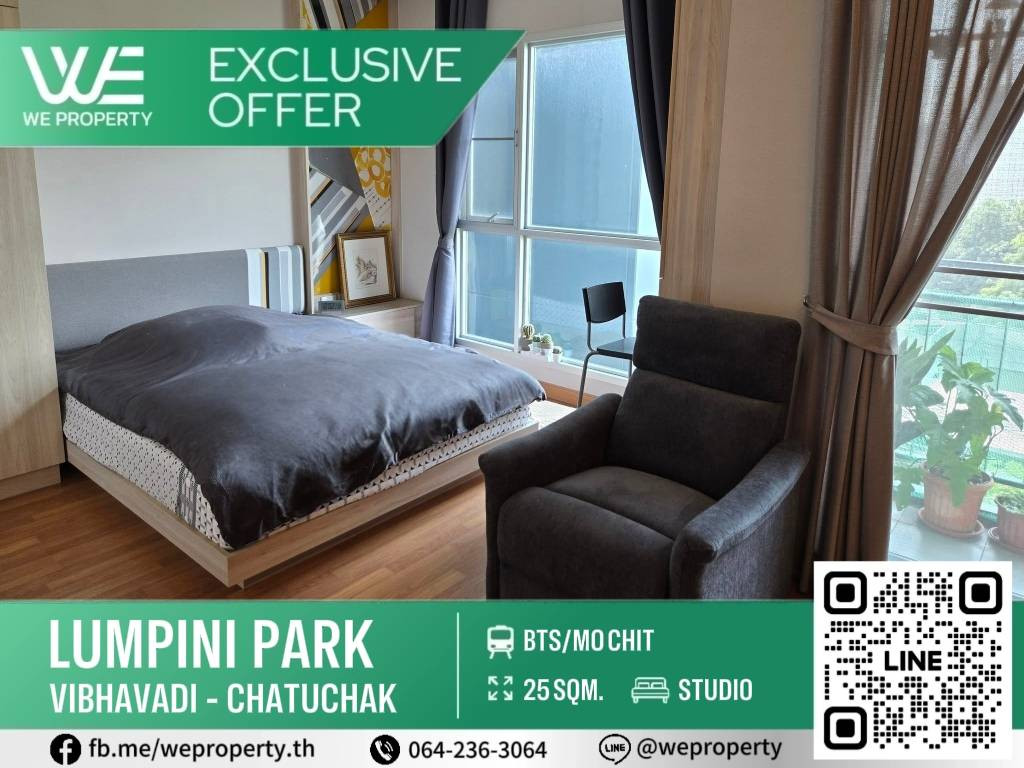 Open view, no buildings blocking it! Corner room, fully furnished⭐Lumpini Park Vibhavadi-Chatuchak (Lumpini Park Vibhavadi - Chatuchak)
