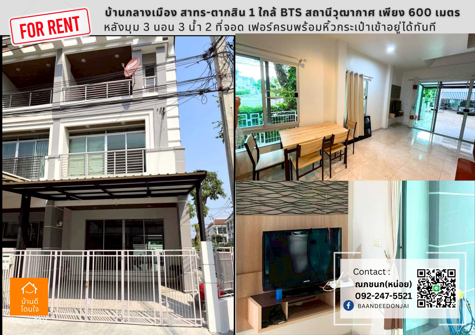 Townhome for rent Baan Klang Muang Sathorn-Taksin 1 (23 sq m.) 3 bedrooms, 3 bathrooms, near BTS Wutthakat.