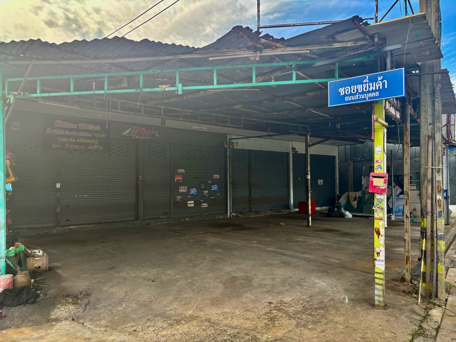 ให้เช่าที่ดินติดถนนพระยาสุเรนทร์ (รามอินทรา 109)  เพื่อประกอบธุรกิจติดถนนพระยาสุเรนทร์ ฝั่งขาเข้าเมือง ใกล้แหล่งชุมชนและหมู่บ้านขนาดใหญ่   – รูปที่ 4