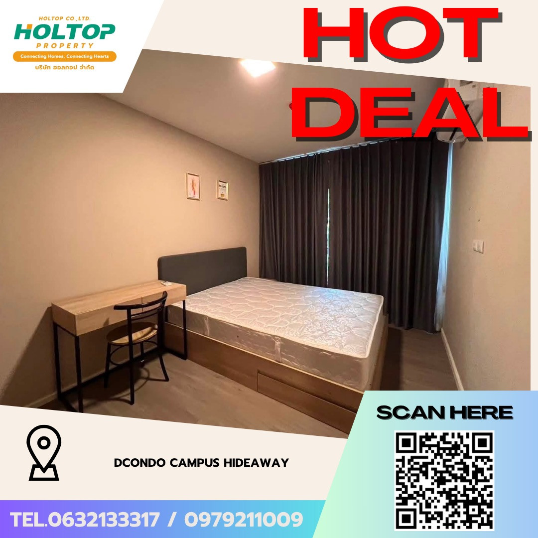 #Z5979💥070769 🔥Condo for rent dcondo Campus Hideaway #Z5979💥070769 🔥Condo for rent dcondo Campus Hideaway