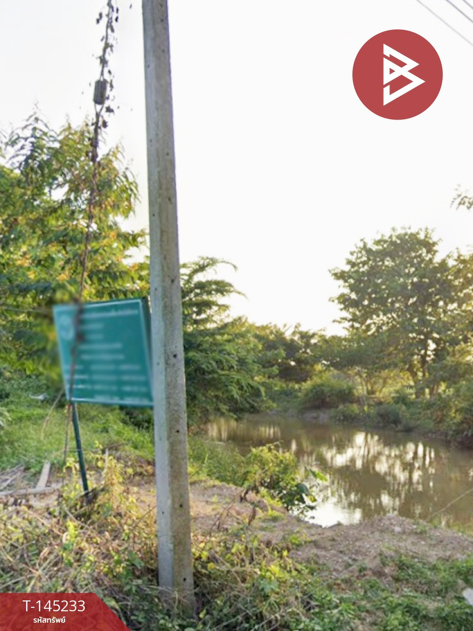 Empty land for sale, area 1 rai 1 ngan 94.1 square wah, San Sai Subdistrict, Chiang Rai Province, good atmosphere. – รูปที่ 4