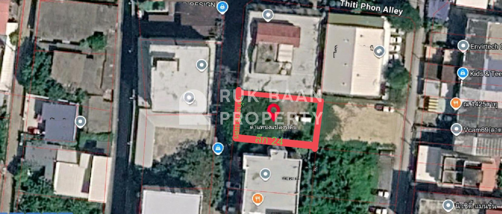 ขายที่ดิน/SALE✨ ที่ดิน ซอยประดิษฐ์มนูธรรม 6 – รูปที่ 2